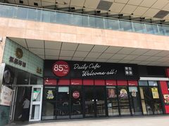 门面-85度C(南京张府园店)