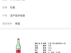-大润发(西红门店)