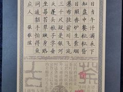 -汉翔书法丨书法·美术·硬笔·国画(五道口校区)