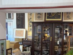 -邊城書店