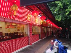 门面-胜记菜馆(文明路)