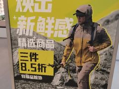 -银泰百货(北京大红门店)