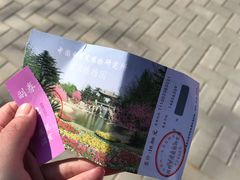 -国家植物园南园