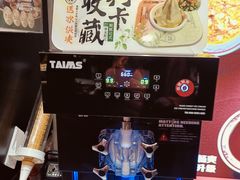 -曲氏老北京铜锅涮肉•火锅(不老街店)