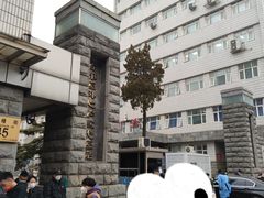 -首都医科大学宣武医院