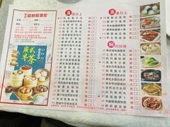 -荔枝楼酒家(员村东璟店)