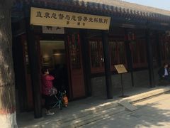 -保定直隶总督署博物馆