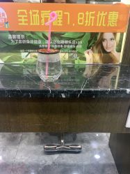 点击看大图 -永琪美容美发
