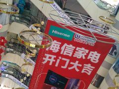 -利群商厦(台东店)