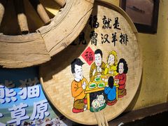 -霄汉羊排(万松园一店)