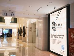 -苏州香格里拉大酒店