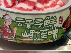 -密友回转自助火锅(世茂国际广场店)