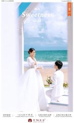 -蒙太奇婚纱摄影(万达店)