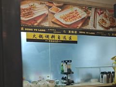 -東豫狼鲜货烧烤. 碳火烤鱼. 小龙虾(上海首店)