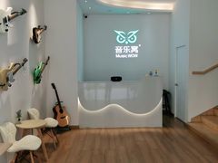 -音乐窝玩创中心·乐器声乐(海珠乐峰店)