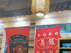 -荔银肠粉(广州天河华利路店)