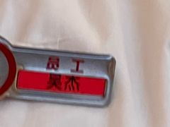 -海底捞火锅(吾悦国际广场店)