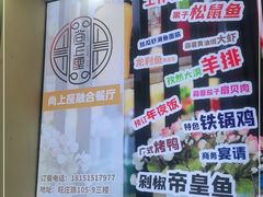 -尚上座