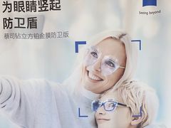 -瑞司视光眼镜·蔡司战略合作眼镜店(新街口店)