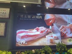 -湘轩·土菜研究院(光大店)