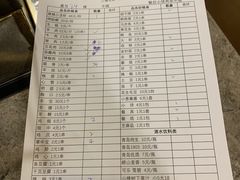 -牧羊村烧烤(淄博总店)