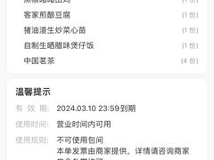 -常来小聚·广州非遗传承餐厅(地王广场店)