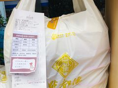 -点都德(华强南店)