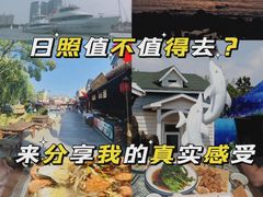 -渡海小渔村.老辈日照菜