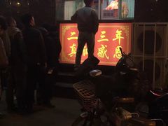 -上帝炸鸡(食品街店)