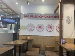 -無邪日式甜品(世博源店)