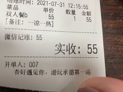 -杏好遇见你(总店)