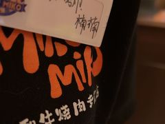 -MIKOMIKO和牛烧肉专门店(南门店)