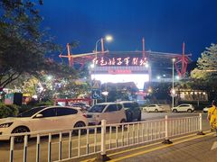 -三亚红色娘子军演艺公园景区