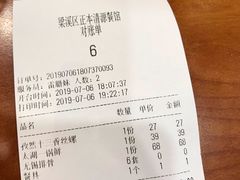 -西新饭店(城中店)