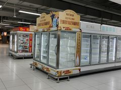 -家乐福(古北店)