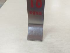 -御豪食品(麻奢店)