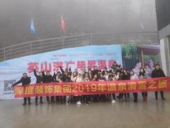 -大别山南武当滑雪场