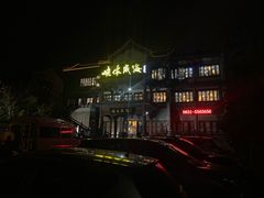 门面-映像威海·海鲜味道(市区店)
