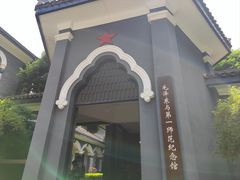 -湖南省立第一师范学校旧址