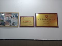 -丰登陕西水盆牛羊肉·泡馍