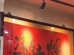 -爆肚冯(廊房二条店)