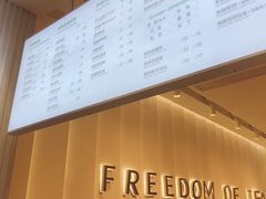 -KUNCHA鲲茶·江西制茶(铜锣湾店)