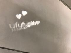 -阪急百货店(梅田总店)