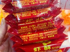 -百年义利(福长街店)