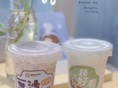 -炖物24章·顺时轻养茶(黄龙店)