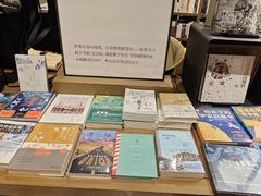 -茑屋书店(天目里店)