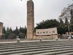-广州雕塑公园
