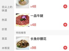 -迪欧咖啡·中西餐融合菜(平江万达旗舰店)