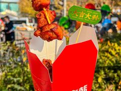 -老韩煸鸡·中国炸鸡(水塔美食街店)