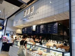 -黑草莓(重庆路店)